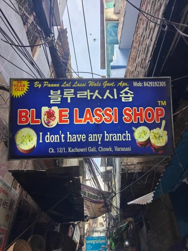 Dry Fruit Lassi – Blue Lassi Shop
