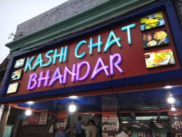 Tamatar Chaat – Kashi Chaat Bhandar
